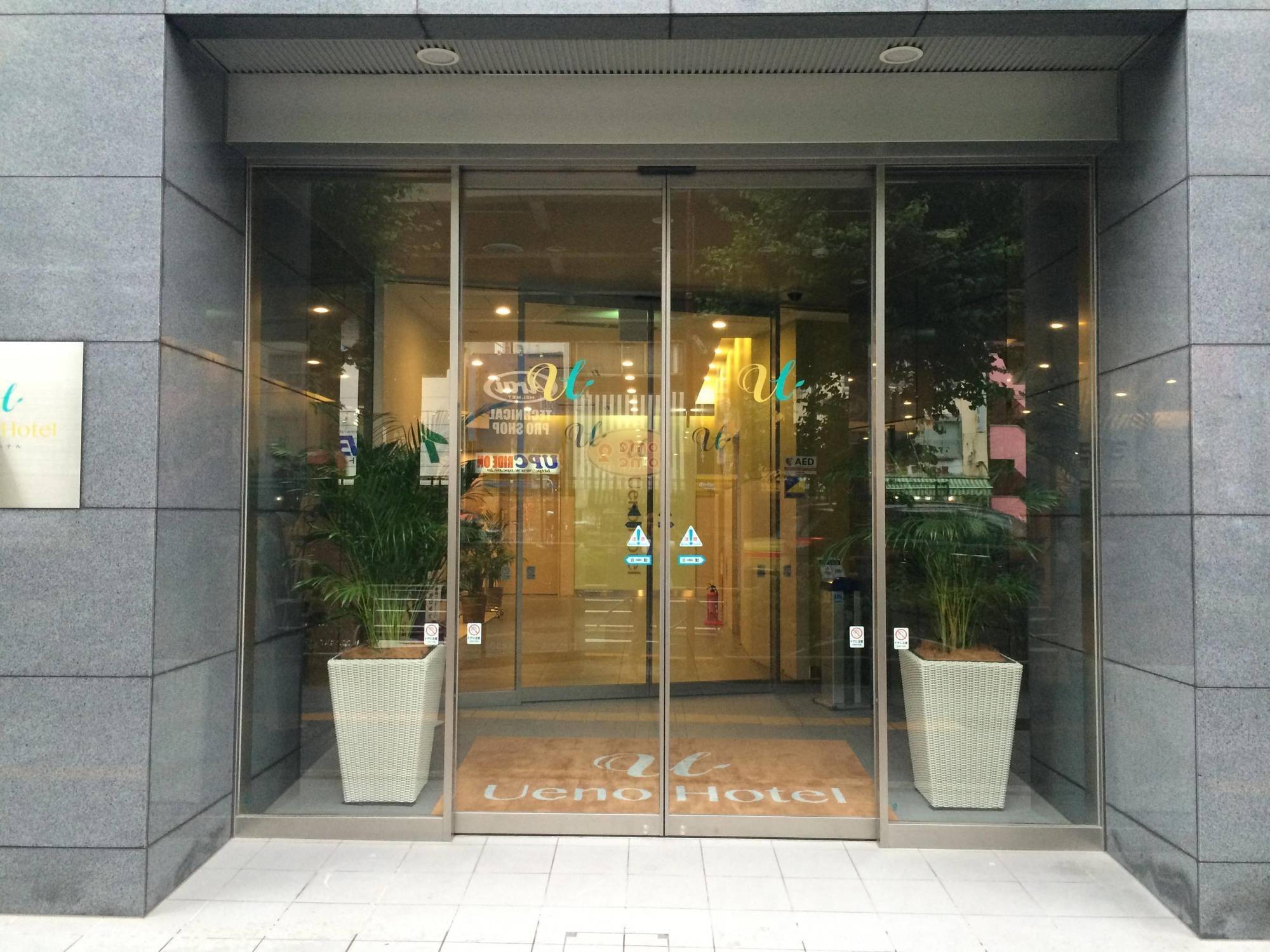 Ueno Tóquio